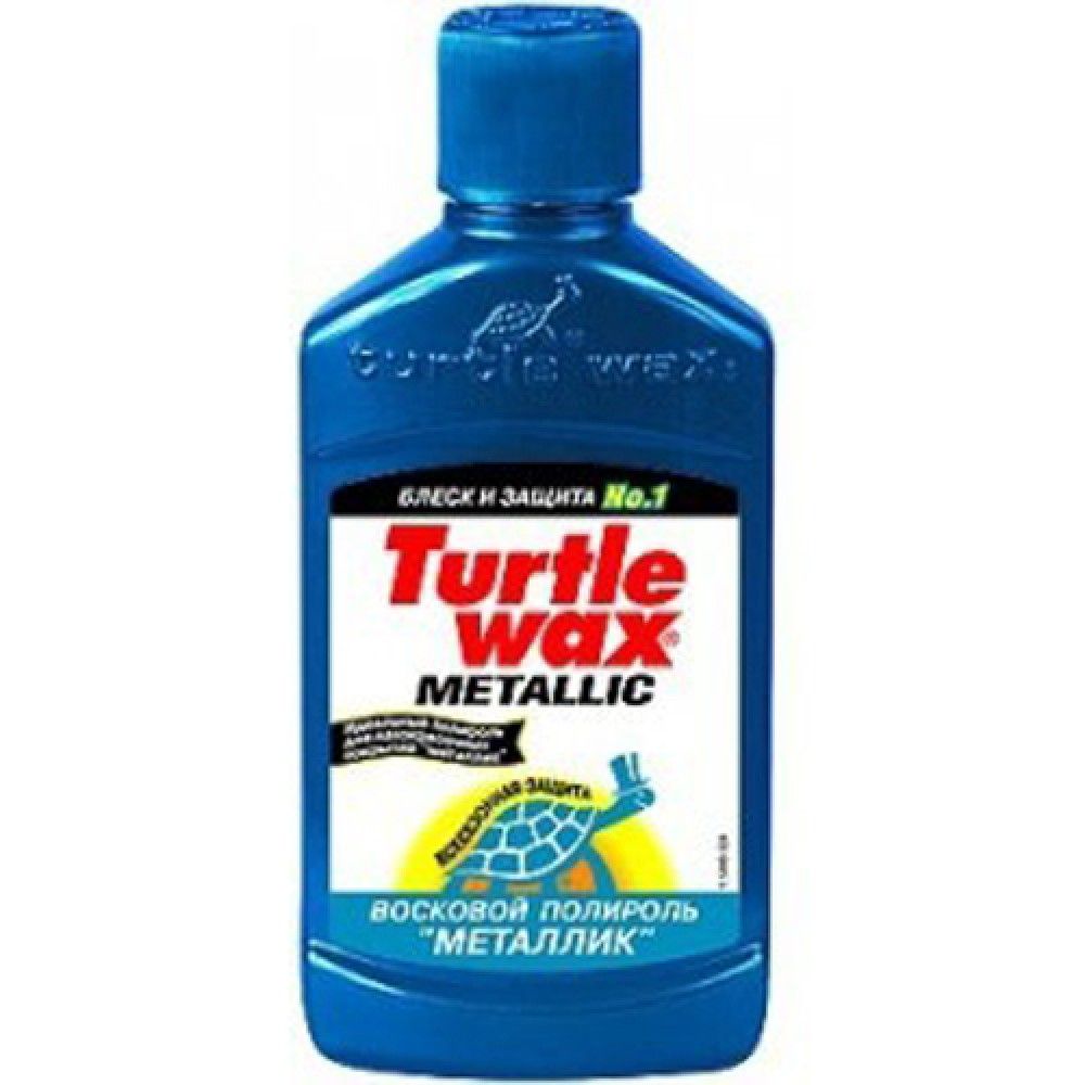 Полироли turtle. Полироль Туртл Вакс. Восковые полироли Turtle Wax. Turtle Wax Metallic fg6511. Полироль для стекла Тартел Вокс.