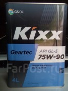 Масло трансмиссионное KIXX Geartec  Gl-5 75W90 4л (полусинтетика)