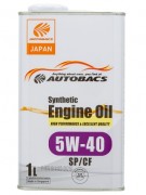 Масло моторное AUTOBACS ENGINE OIL SP/CF 5w40 1л (синтетика) белая канистра