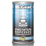 Очиститель HI-GEAR форсунок дизеля +SMT2 325мл