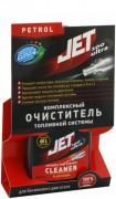 Очиститель VERY LUBE Jet 100 Ultra карбюратора и инжектора 250мл