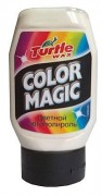 Полироль TURTLE WAX Color Magic белый 300мл