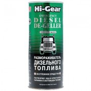 Размораживатель HI-GEAR дизельного топлива 444мл