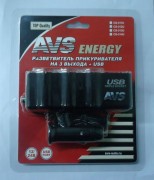 Разветвитель AVS Energy прикуривателя на 3 выхода + USB CS314U