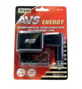 Разветвитель AVS Energy прикуривателя на 2 гнезда c USB CS213U