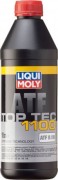 Масло трансмиссионное LIQUI MOLY для АКПП Top Tec-1100 ATF 1л (HC-Cинтетика)