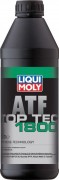 Масло трансмиссионное LIQUI MOLY для АКПП Top Tec-1800 ATF 1л (HC-Cинтетика)
